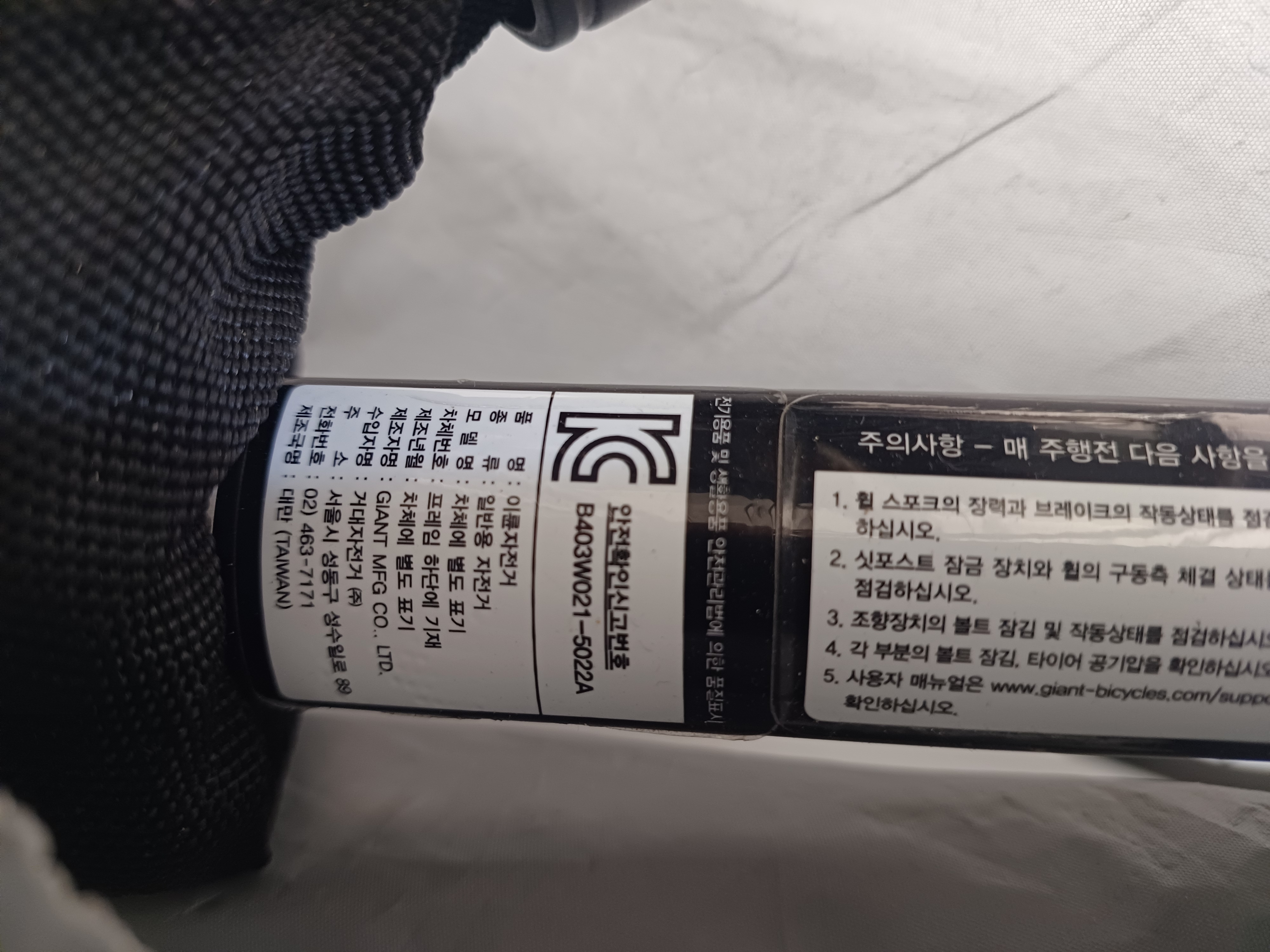 자이언트 TCR어드밴스 디스크1+ AR