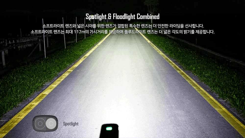 매직샤인 Ray800 자전거 라이트 [800루멘] 전조등 산악 전기자전거 로드